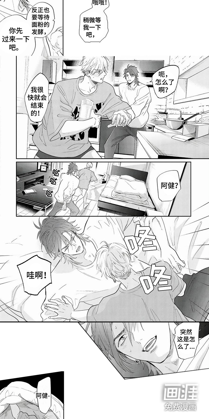 第8话：第8章：不安预览分镜