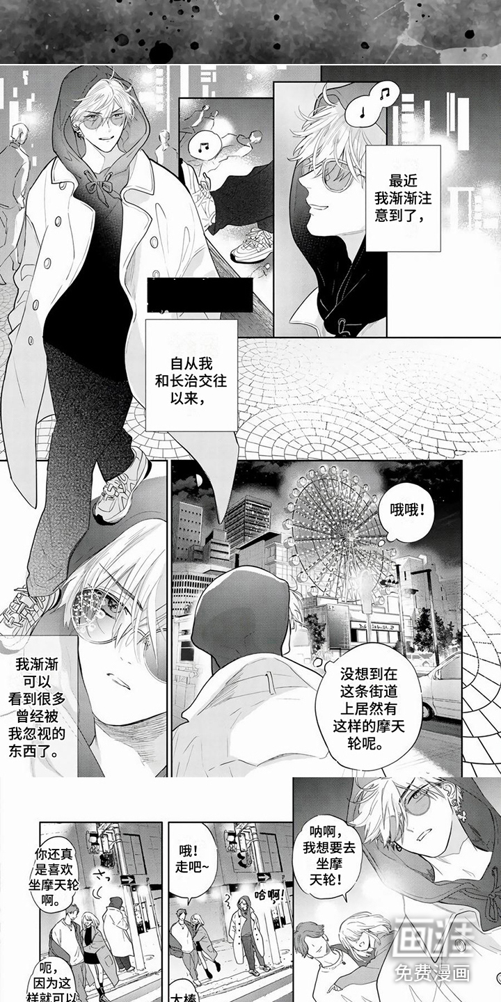 第10话：第10章：戏剧张力预览分镜