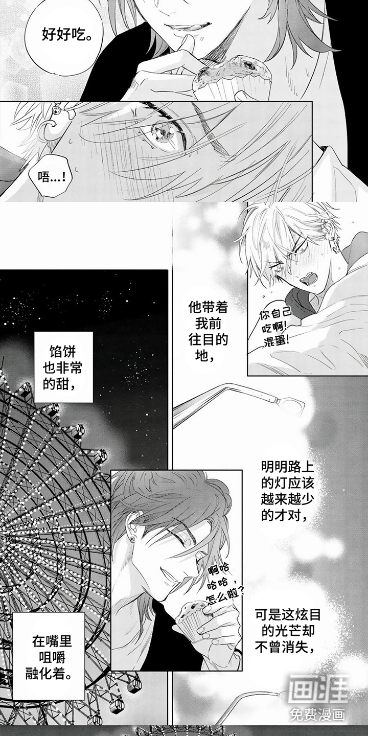 第11话：第11章：摩天轮预览分镜