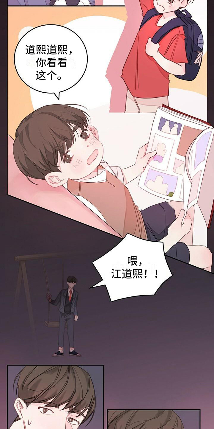第2话：第2章：警告预览分镜