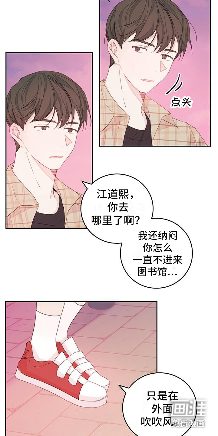 第4话：第4章：说胡话预览分镜