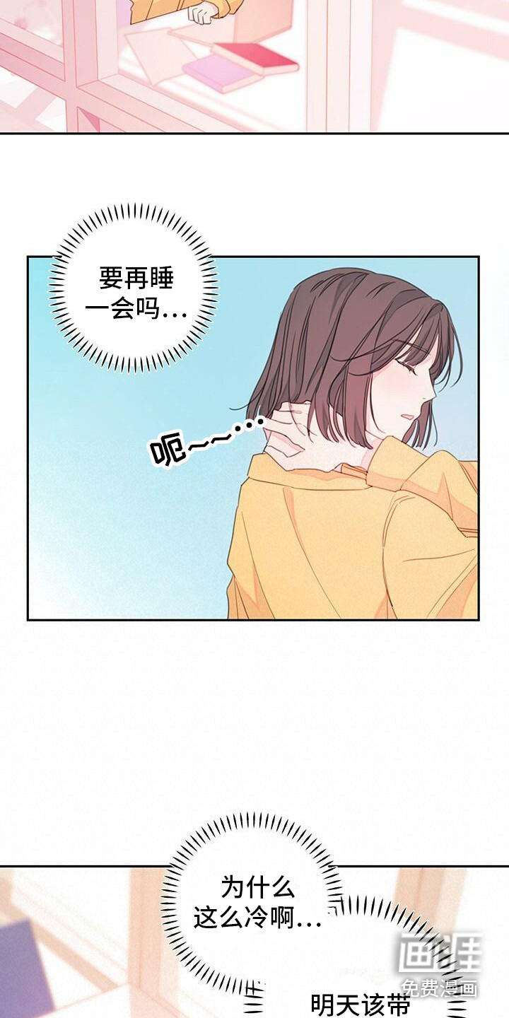 第6话：第6章：胡言乱语预览分镜