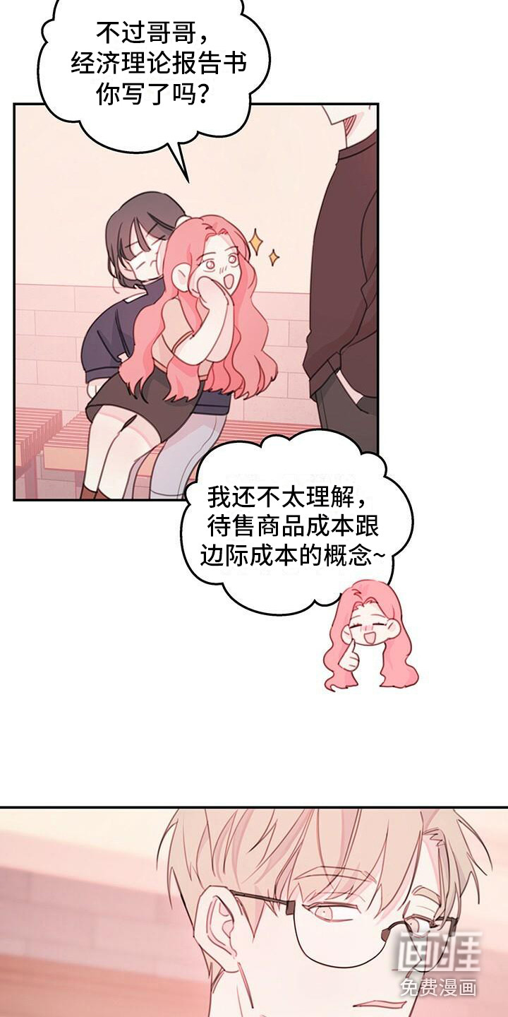 第9话：第9章：记不住预览分镜