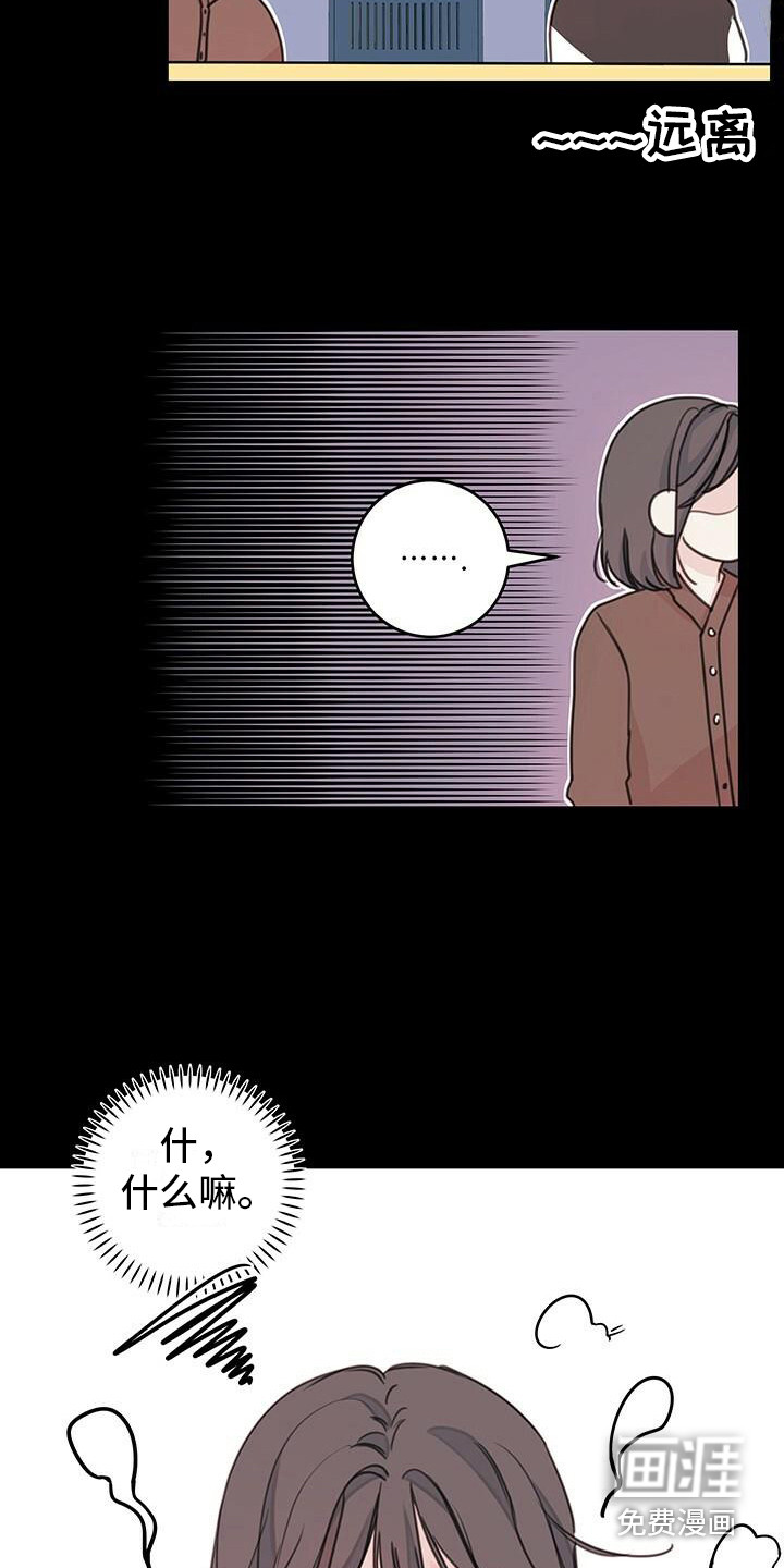 第11话：第11章：询问预览分镜