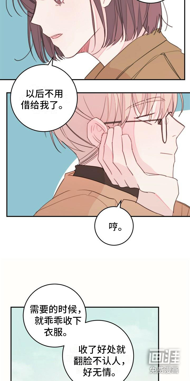 第14话：第14章：阿谀奉承预览分镜