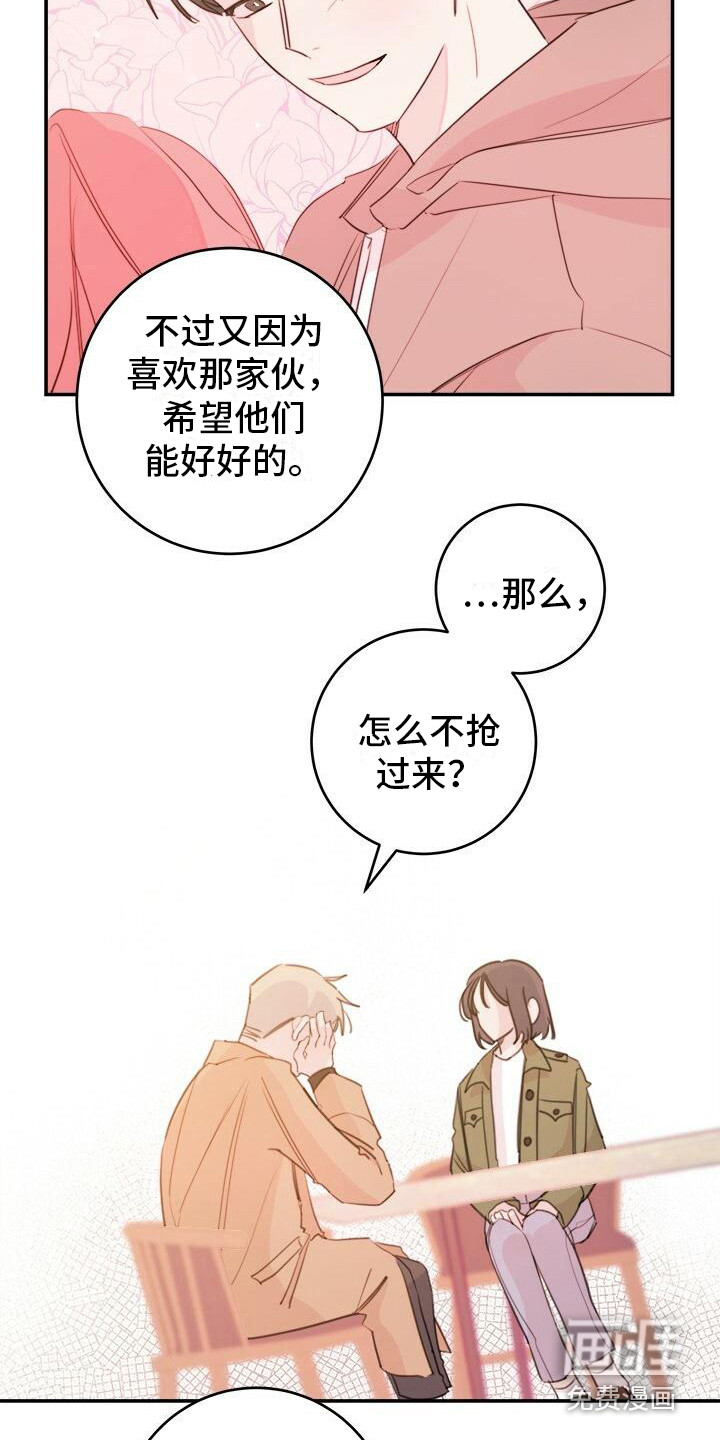 第16话：第16章：条件预览分镜