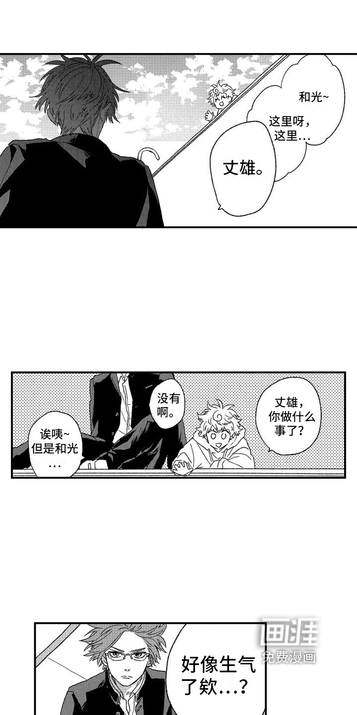 第4话：第4章：表白预览分镜