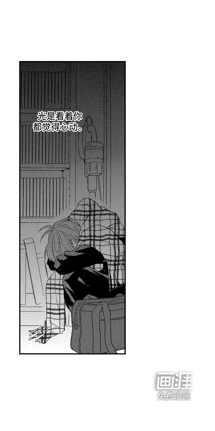 第8话：第8章：心动预览分镜