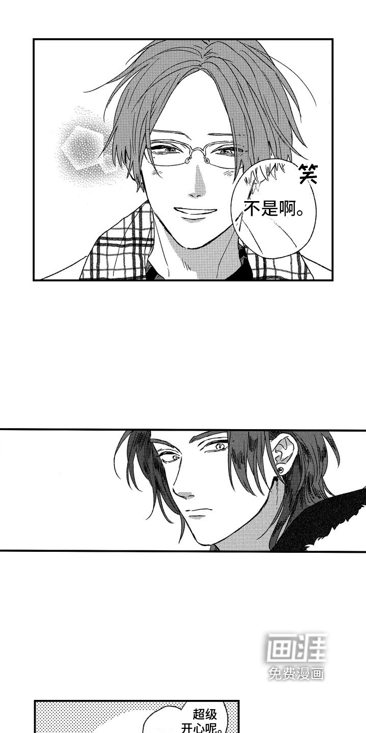 第12话：第12章：约会预览分镜