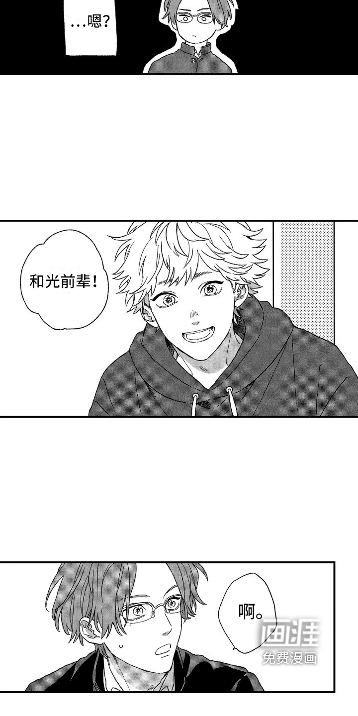 第17话：第17章：计划预览分镜