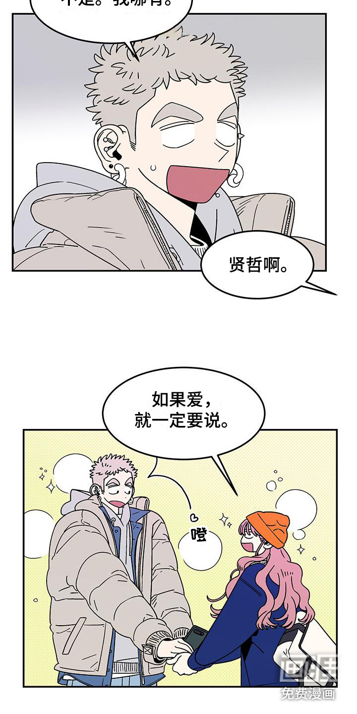 第5话：第5章：连声应允预览分镜