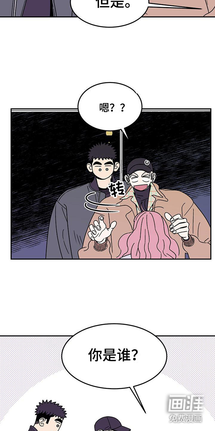 第10话：第10章：提前离场预览分镜