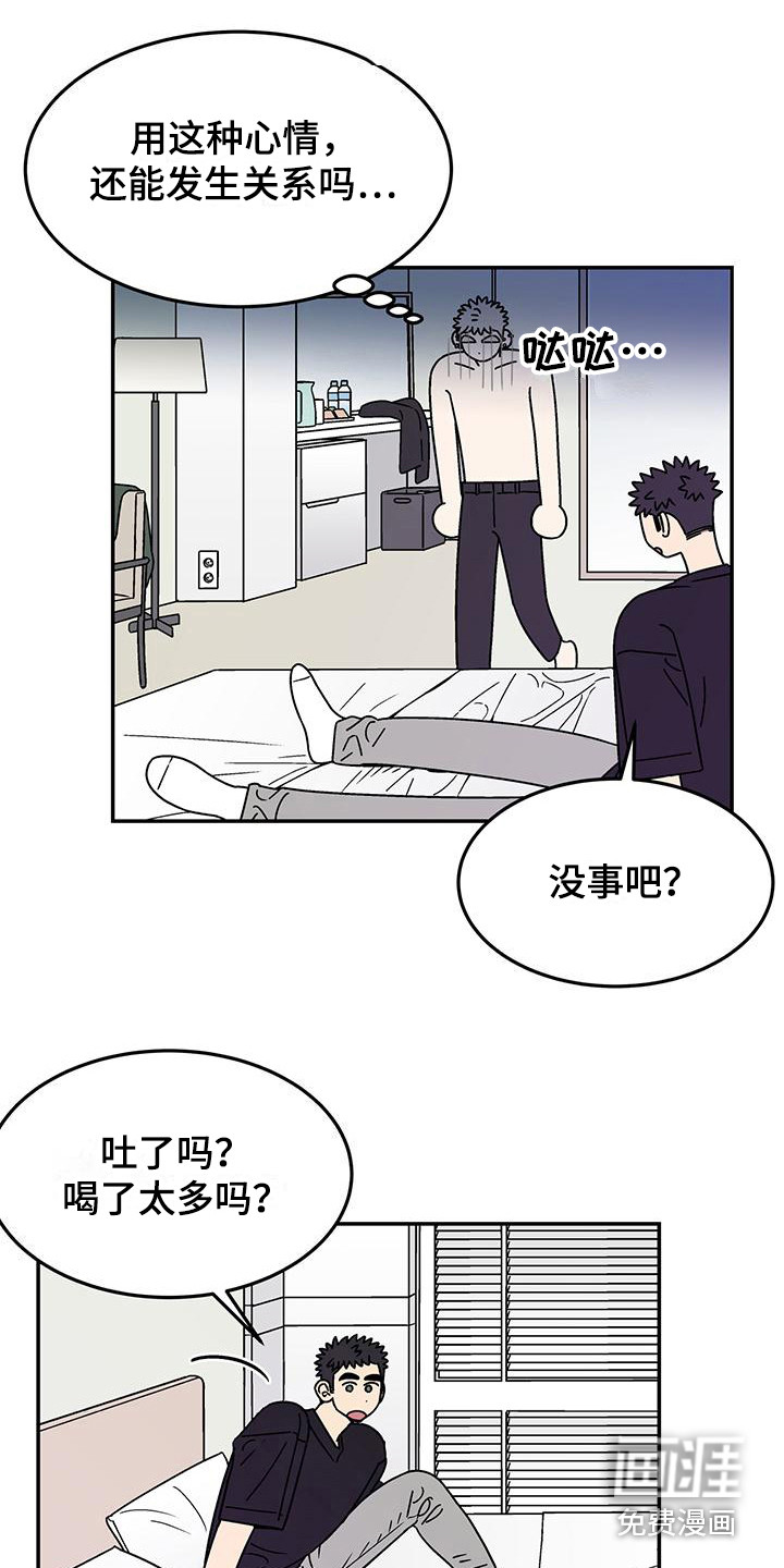 第12话：第12章：疑问预览分镜