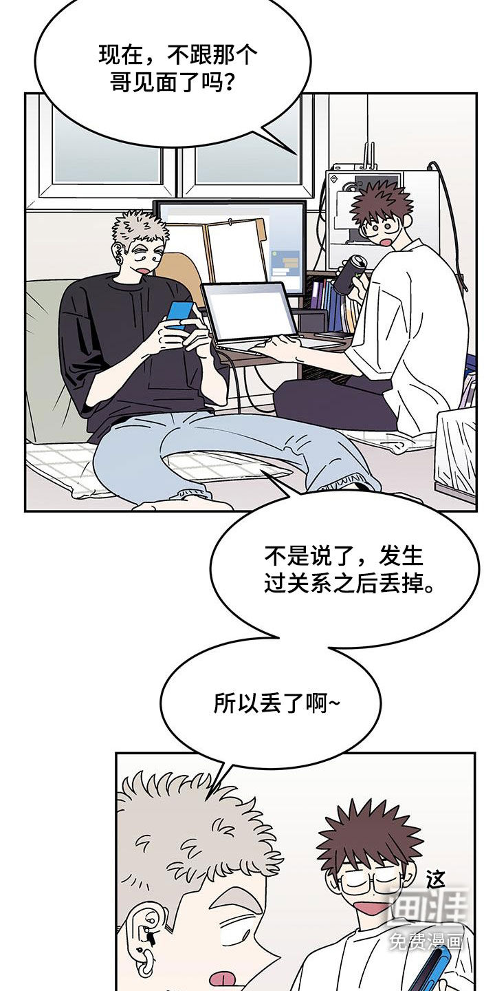 第17话：第17章：好奇预览分镜
