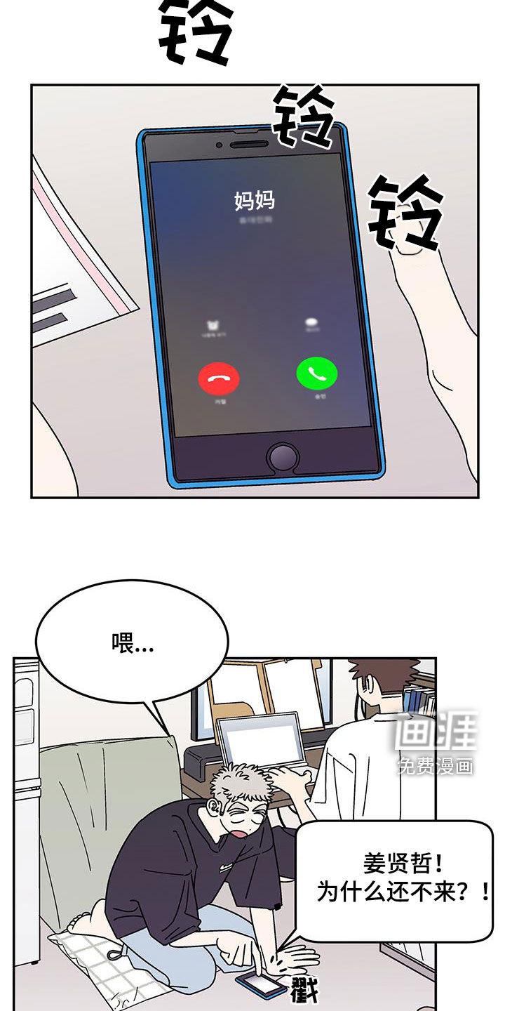 第18话：第18章：客人预览分镜