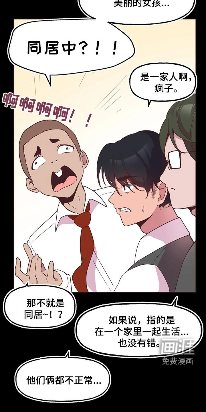 第10话：第10章：打折预览分镜