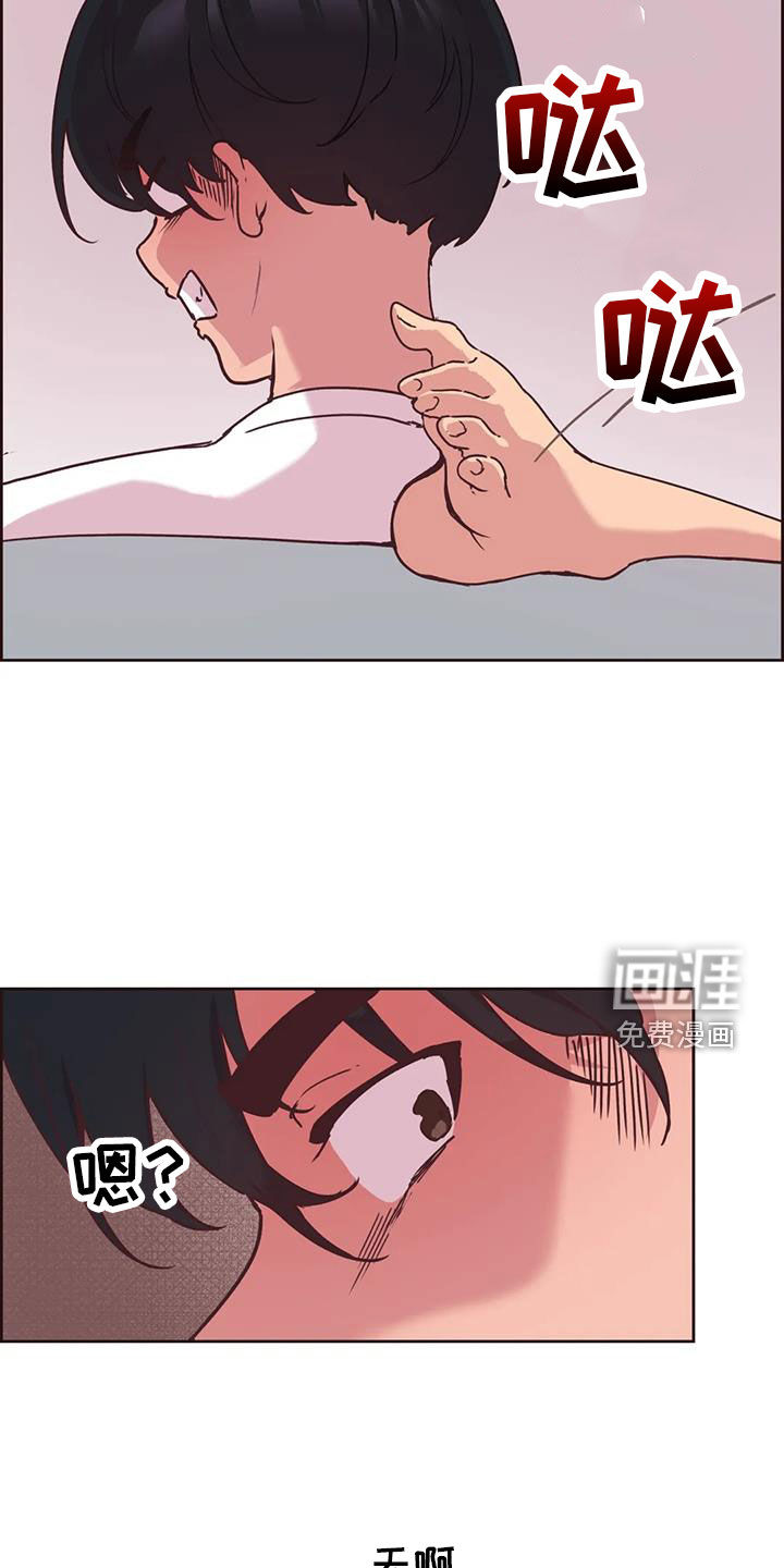第12话：第12章：偷看预览分镜