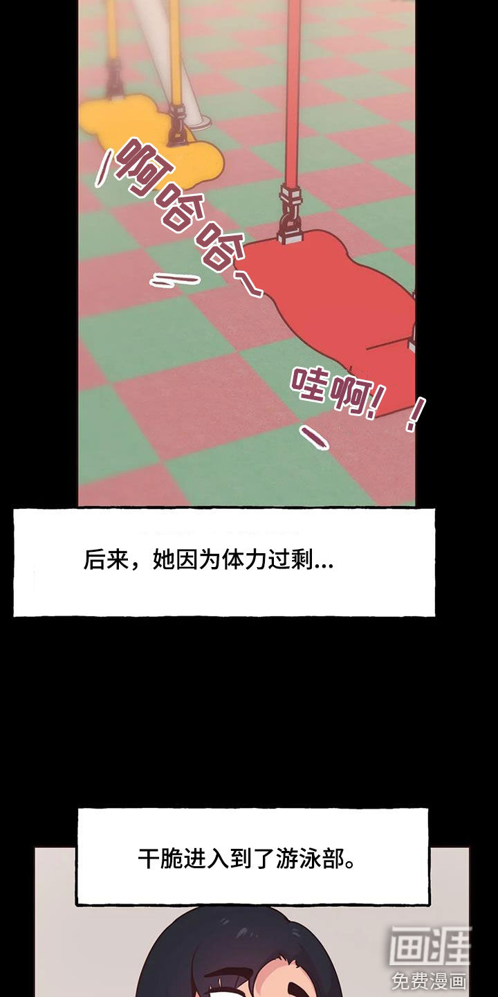 第14话：第14章：显眼预览分镜