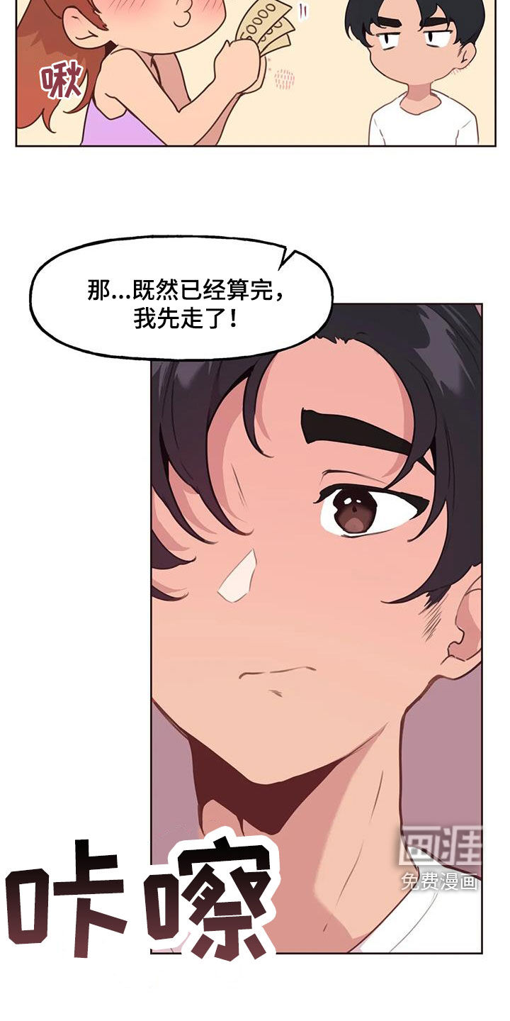 第15话：第15章：等待预览分镜