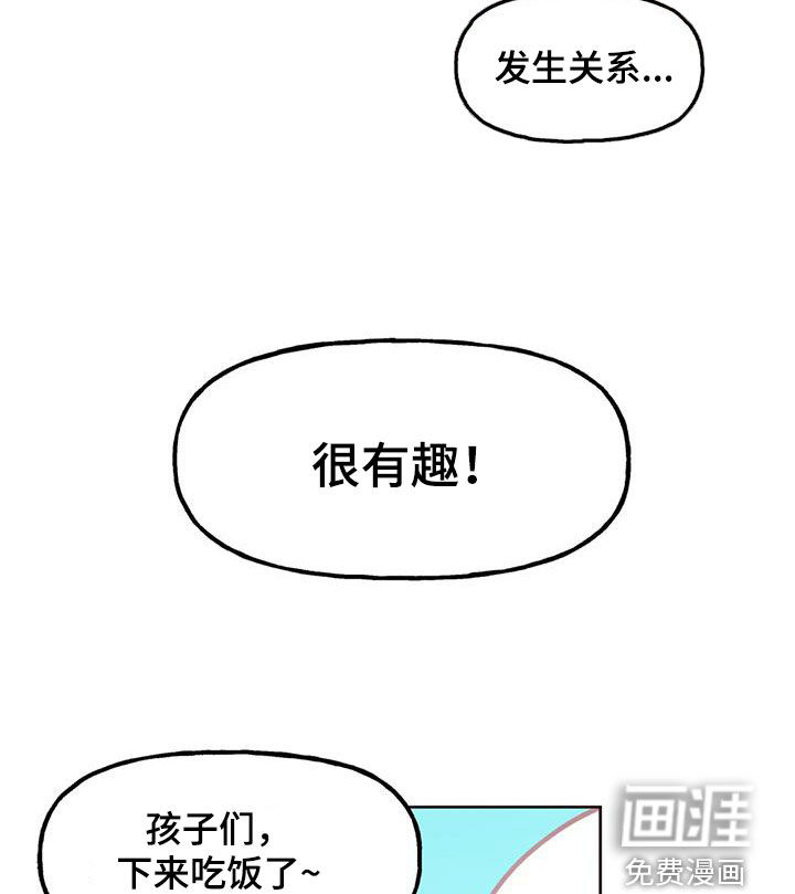第18话：第18章：小猫上灶台预览分镜