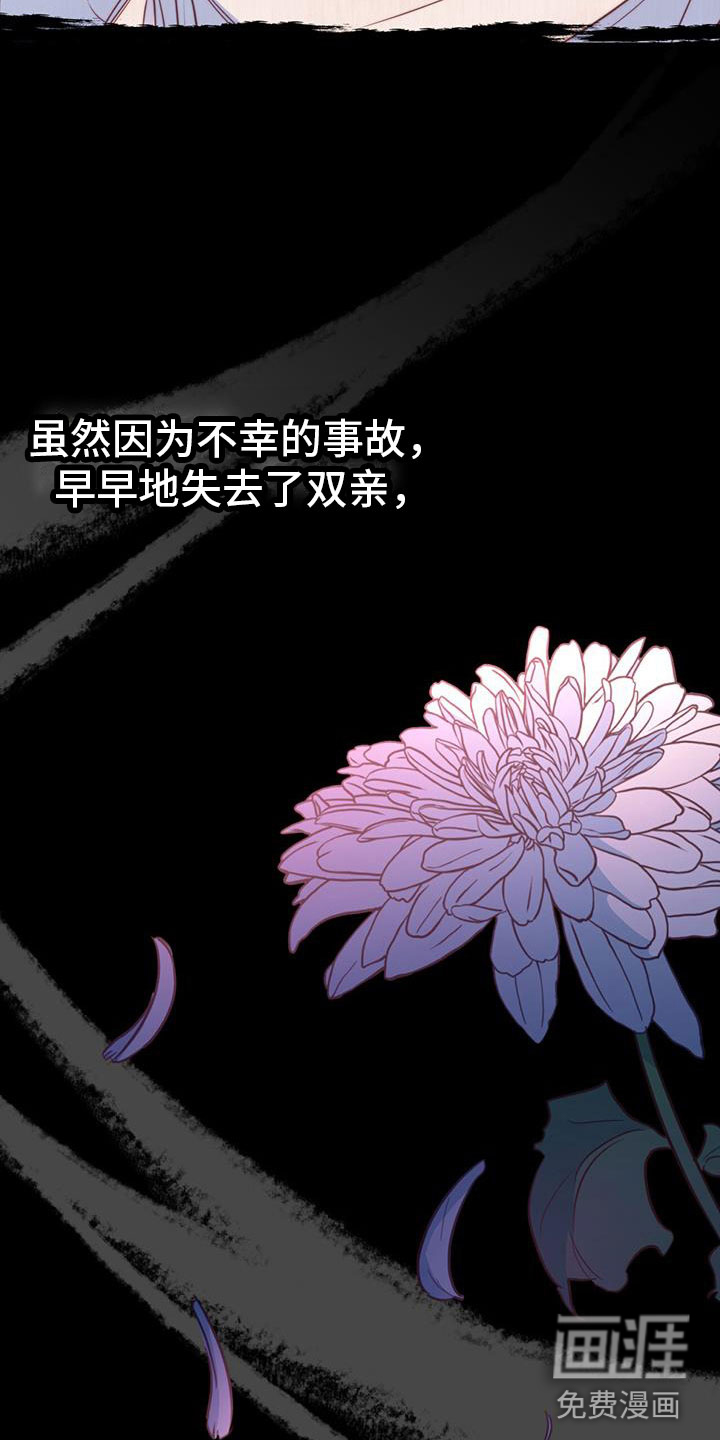第4话：第4章：再来一次预览分镜