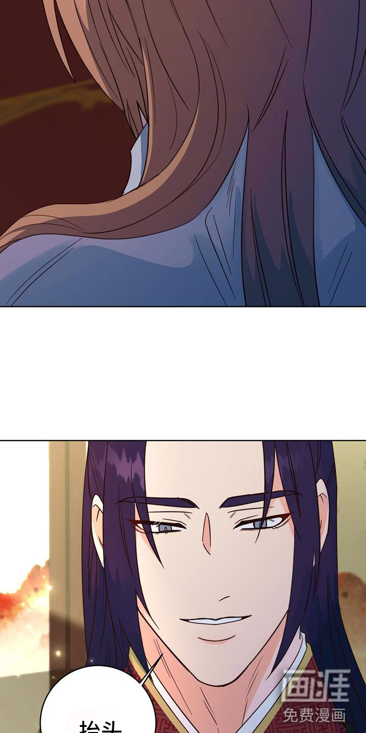 第9话：第9章：差不多预览分镜