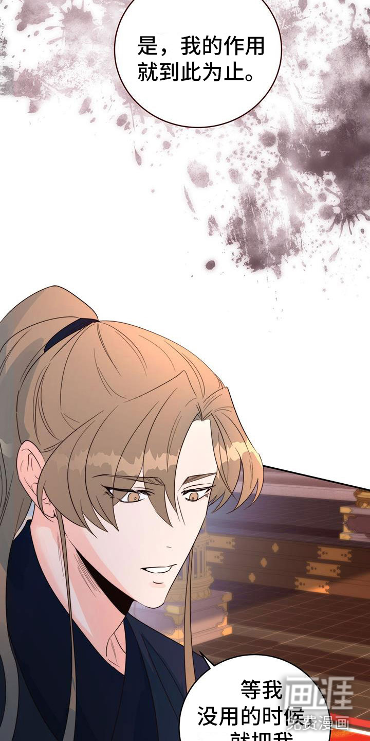 第11话：第11章：机会预览分镜