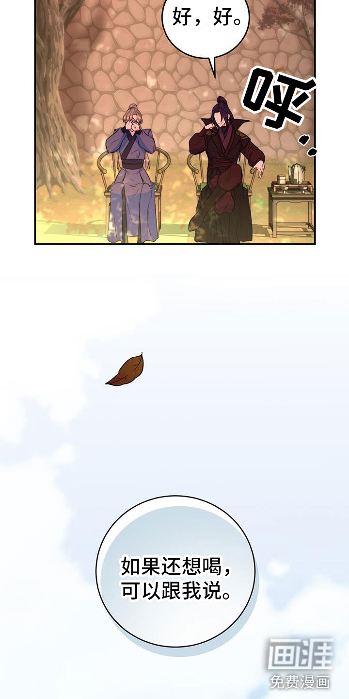第14话：第14章：要结束了预览分镜