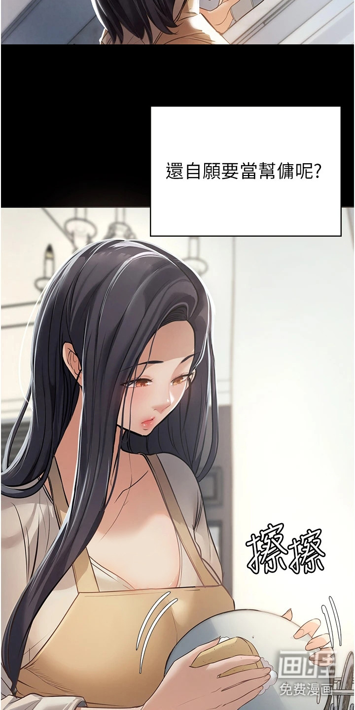 第5话：第5章：尴尬预览分镜