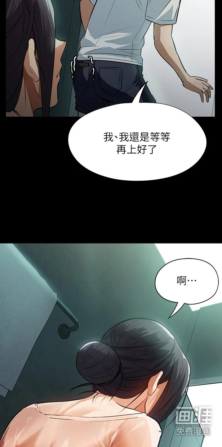 第14话：第14章：声音预览分镜