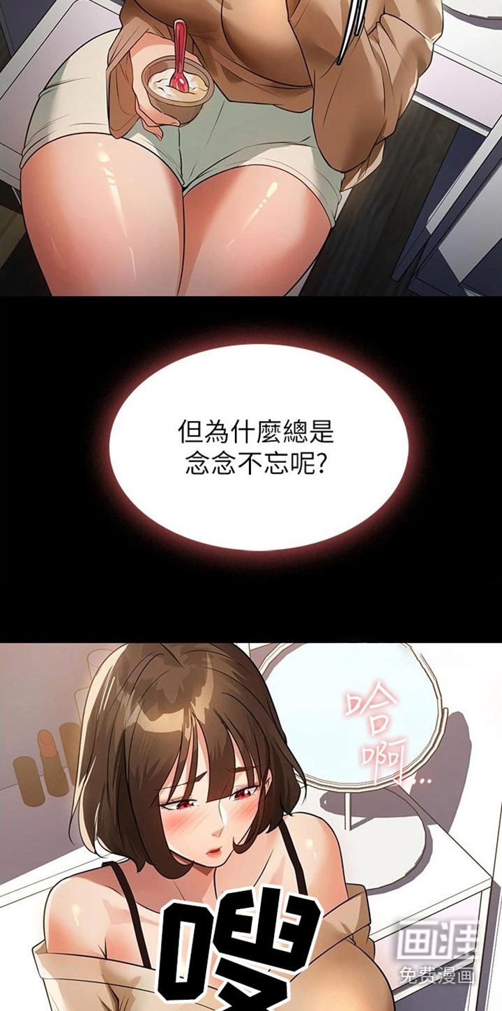 第15话：第15章：旅行预览分镜