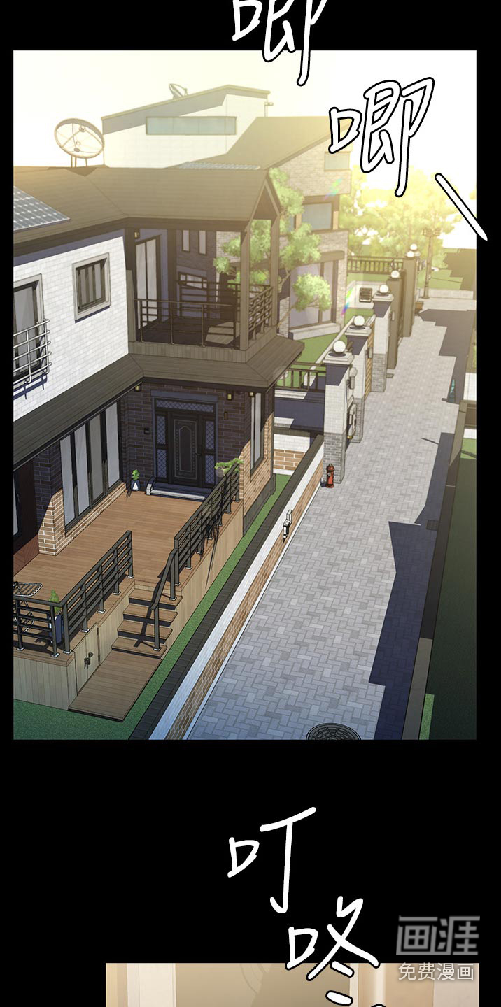 第16话：第16章：她是谁预览分镜
