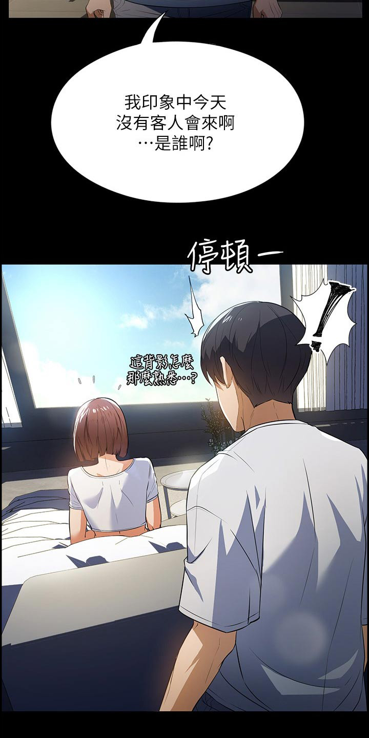 第17话：第17章：介绍预览分镜