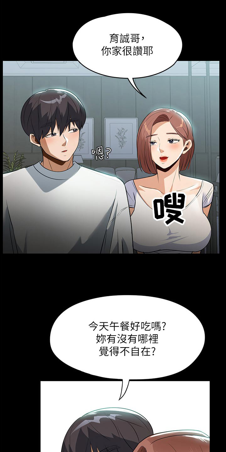 第18话：第18章：这声音预览分镜