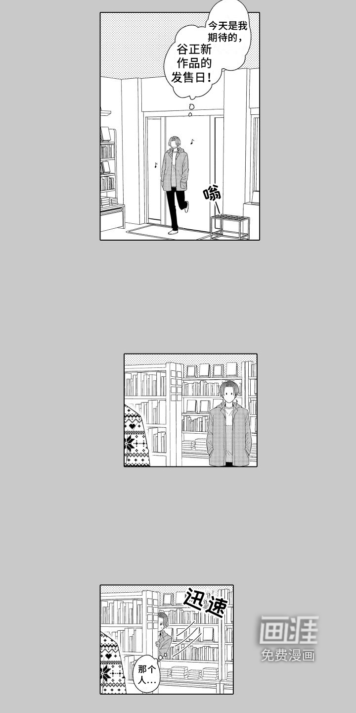 第9话：第9章：期待预览分镜