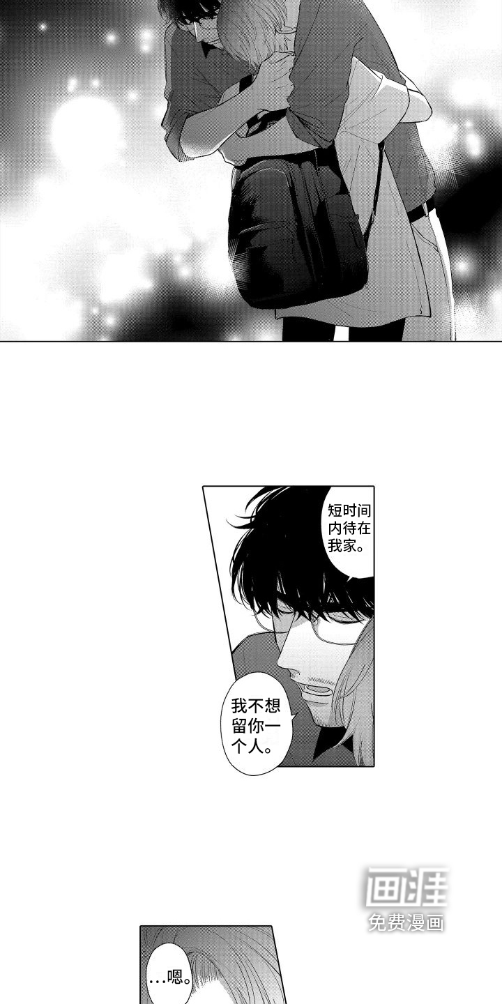 第12话：第12章：安排预览分镜