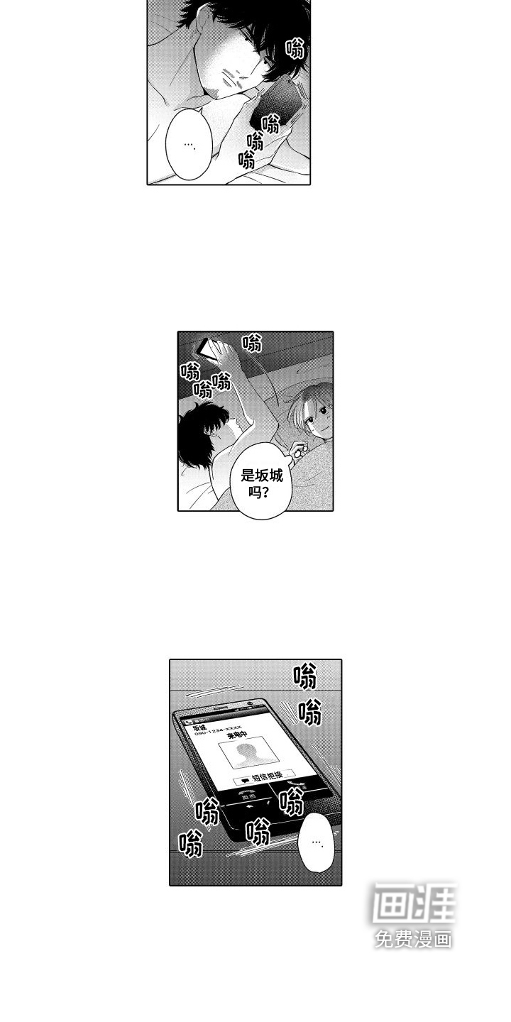 第17话：第17章：发现预览分镜