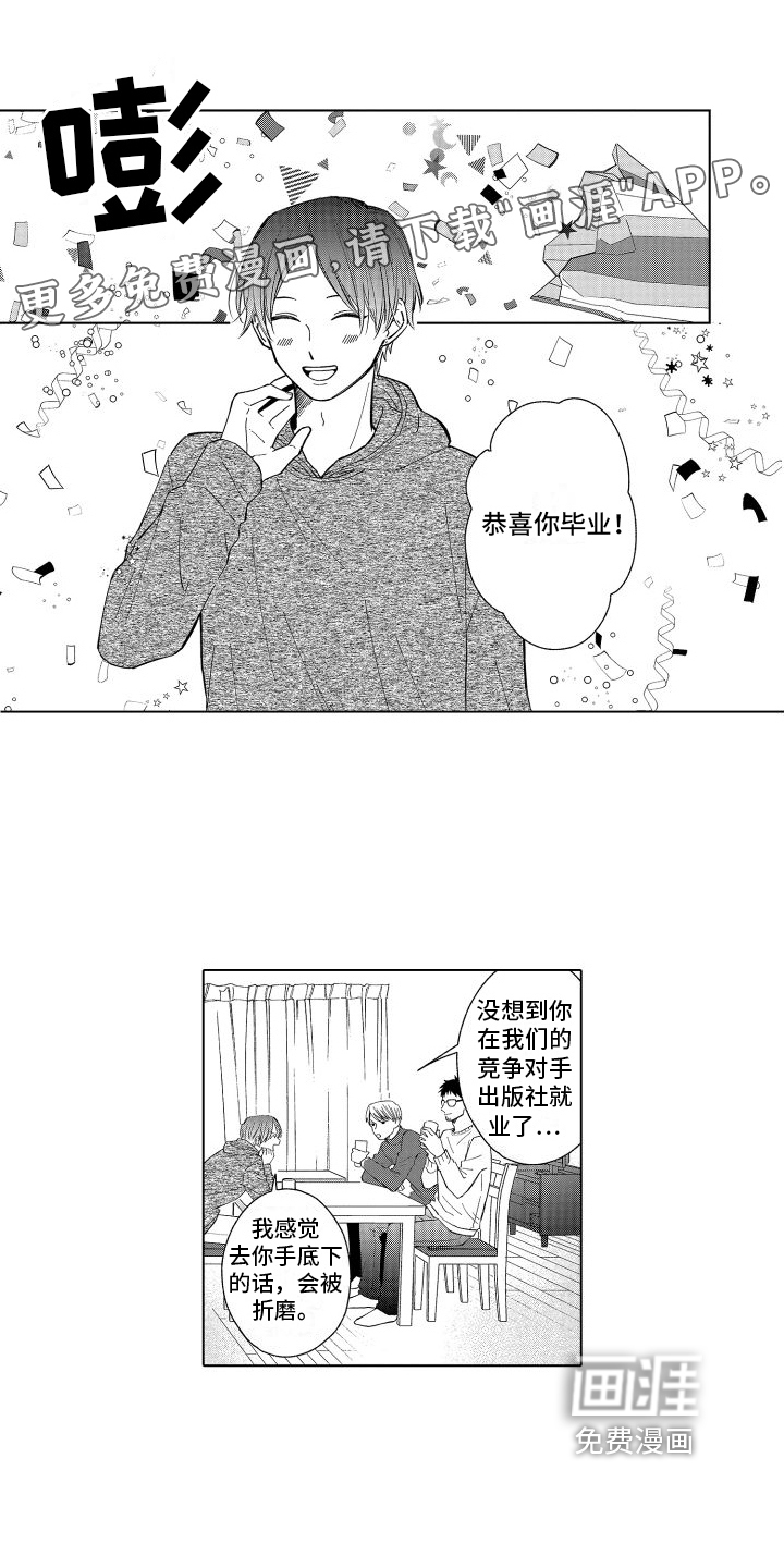 同居【完结】