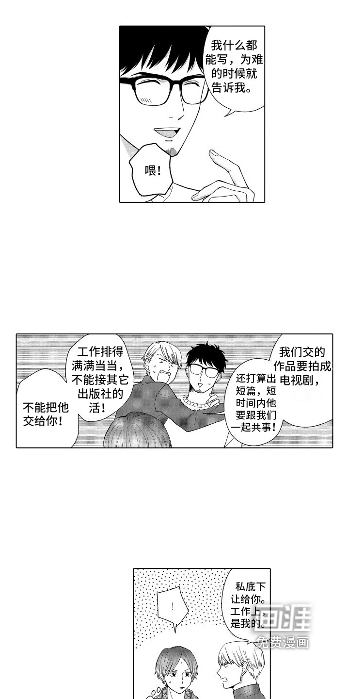 同居【完结】