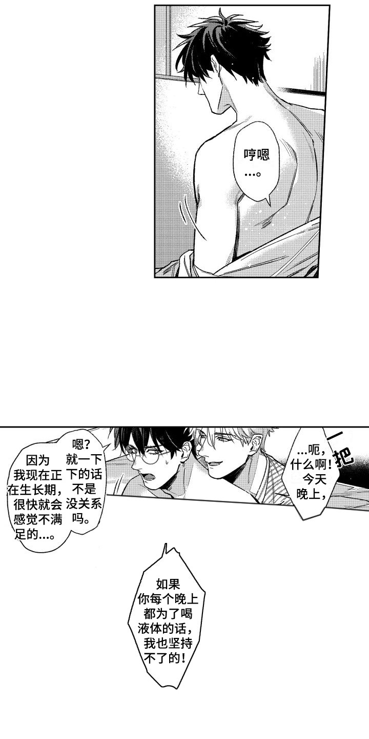 第3话：第3章：没有精神预览分镜
