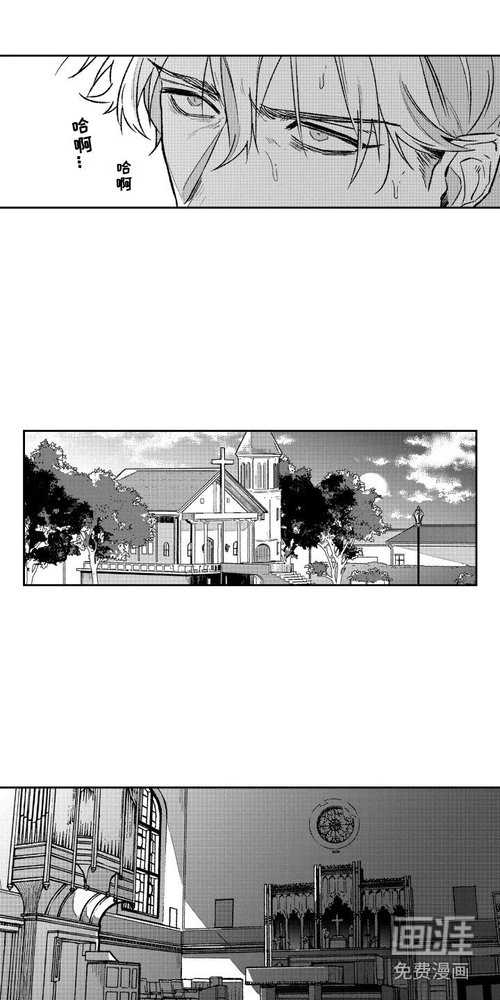 第4话：第4章：袭击预览分镜