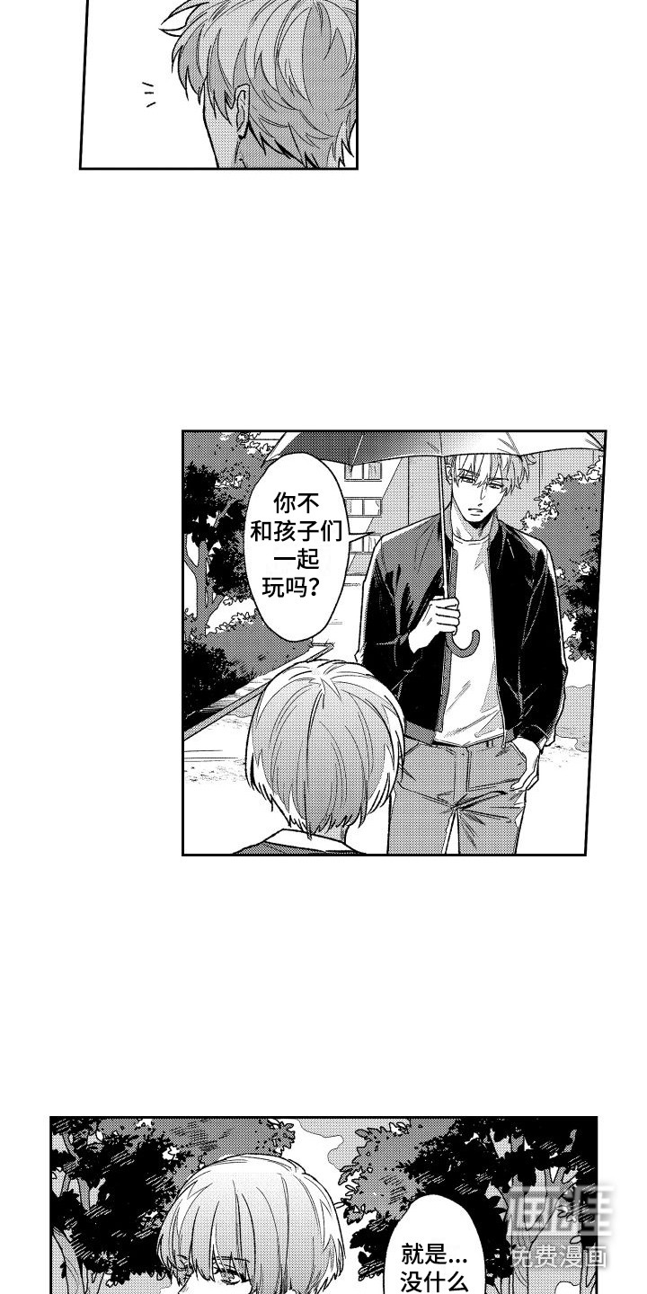 第15话：第15章：再次遇见预览分镜