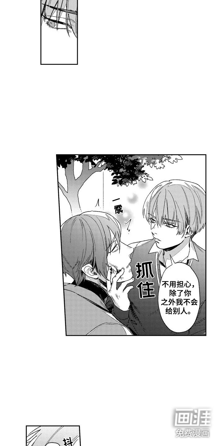 第16话：第16章：抗体预览分镜