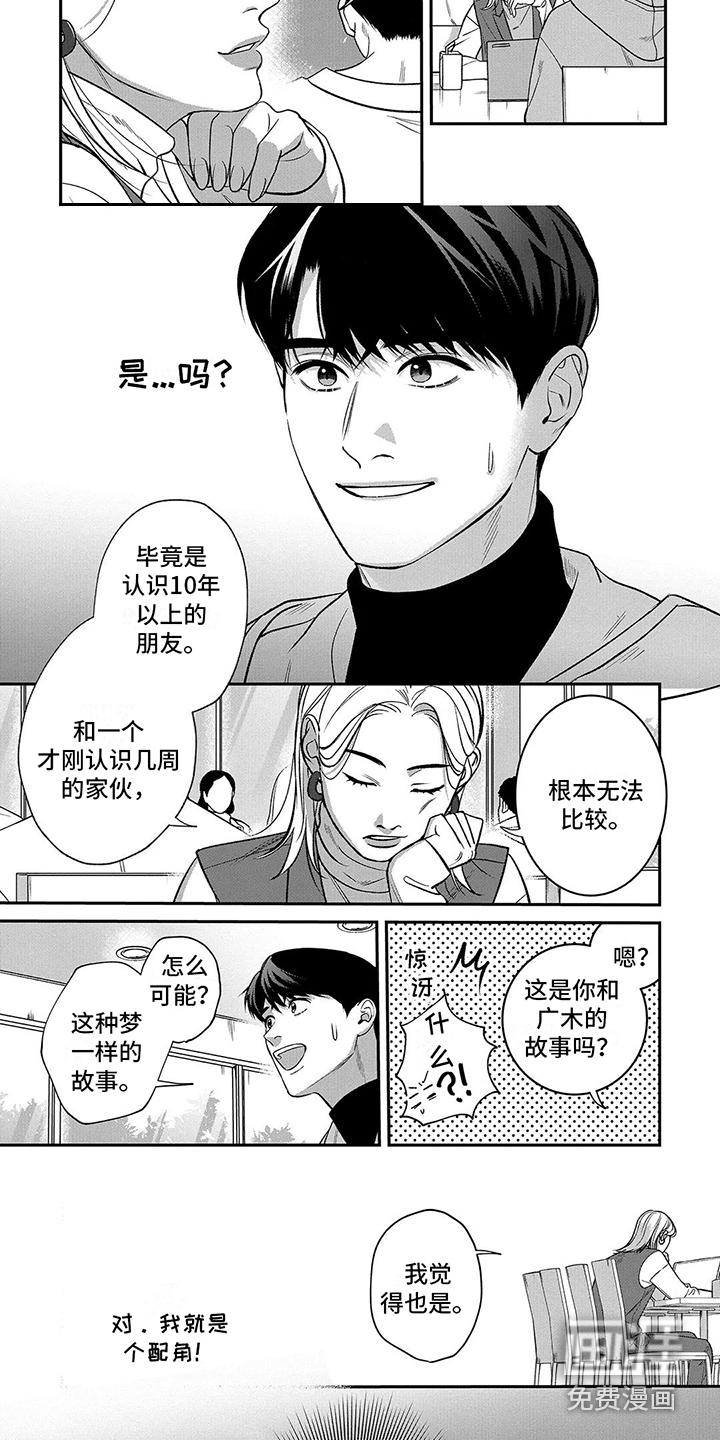 第11话：第11章：建议预览分镜