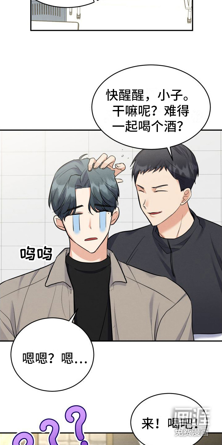 第6话：第6章：传闻预览分镜