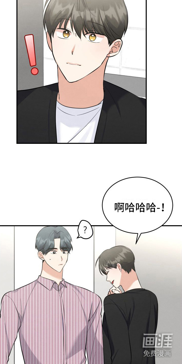 第12话：第12章：解除误会预览分镜