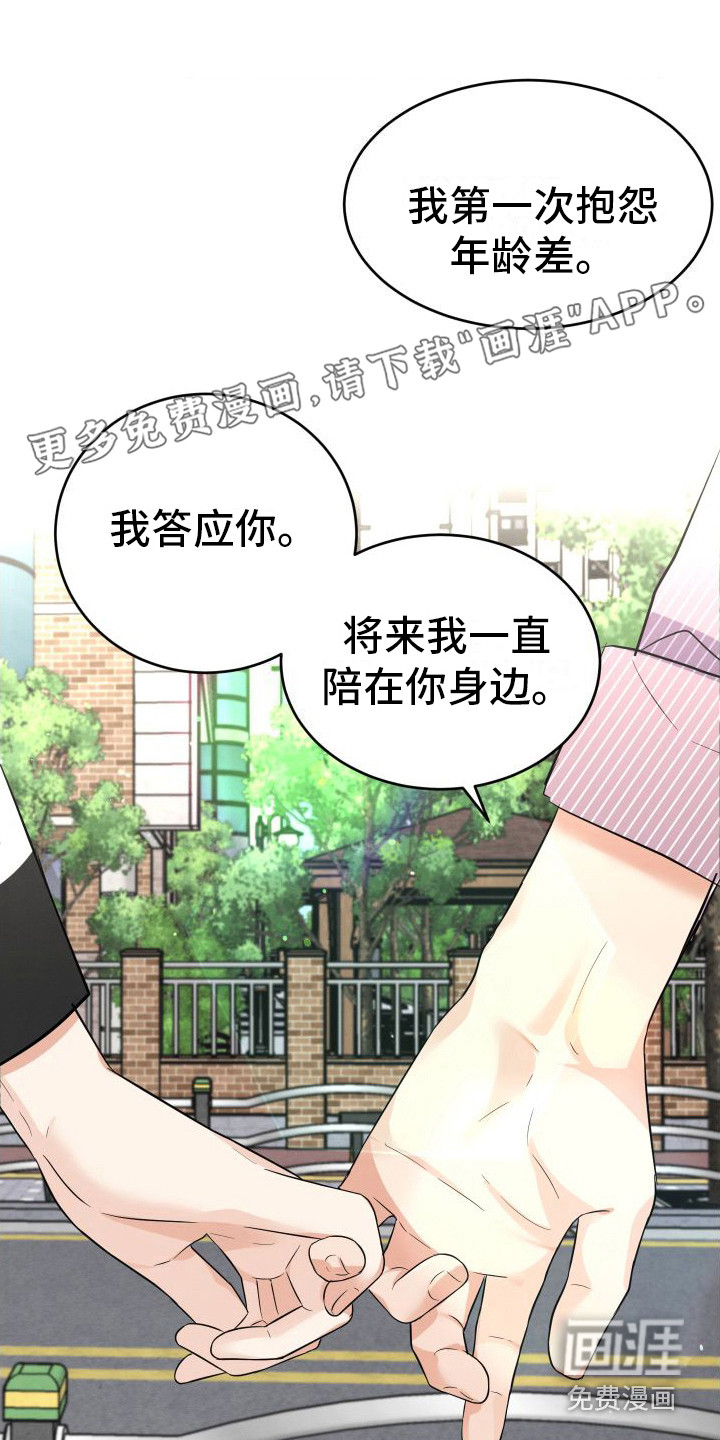 笑口常开(完结)