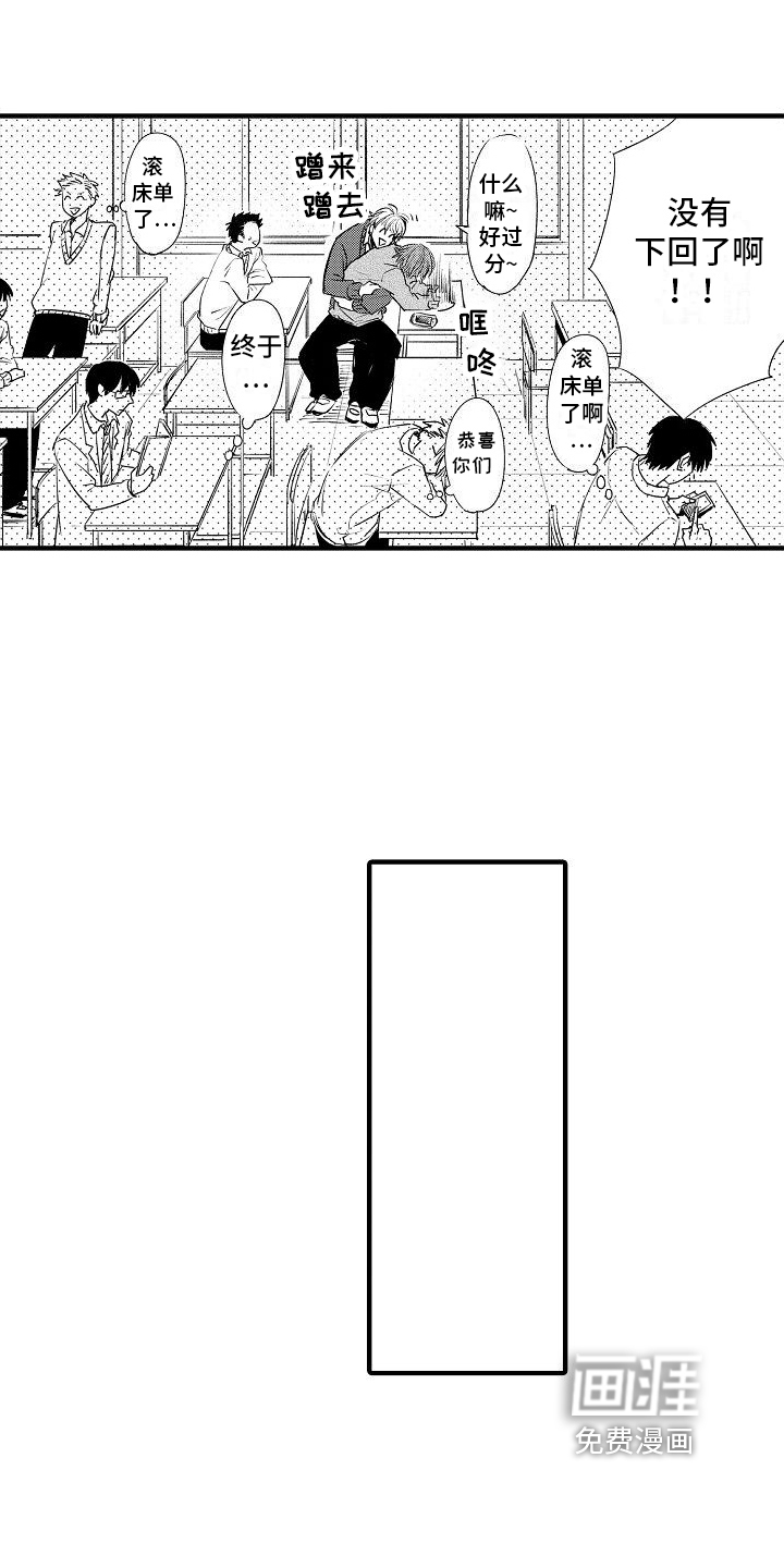 第4话：第4章：怨恨预览分镜