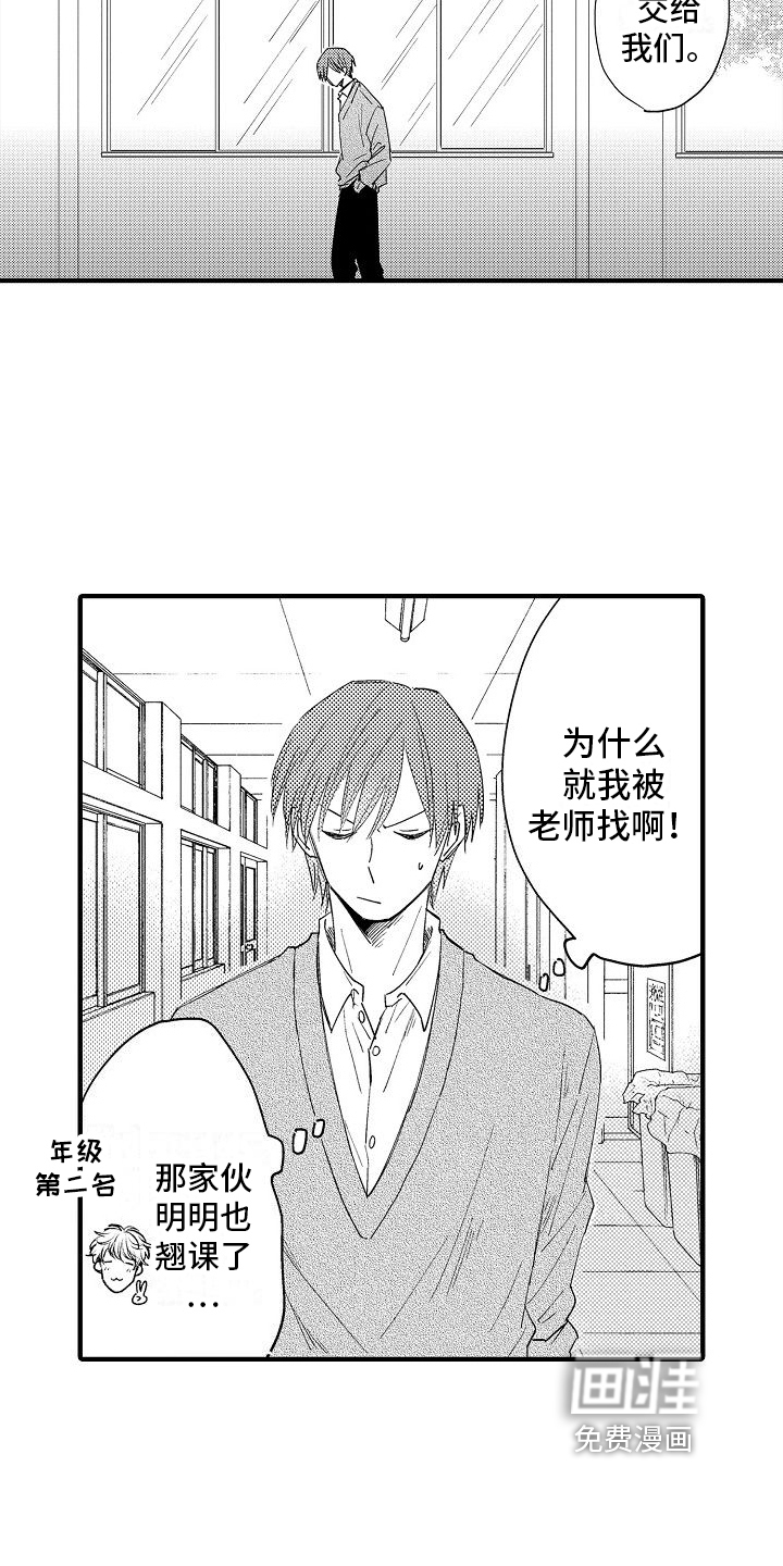 第5话：第5章：抓走预览分镜
