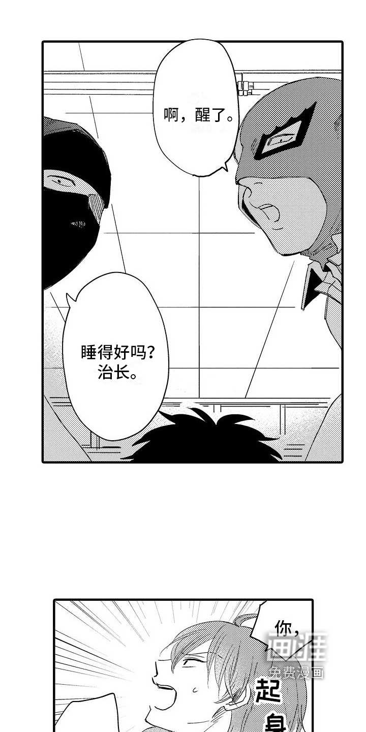 第6话：第6章：威胁预览分镜